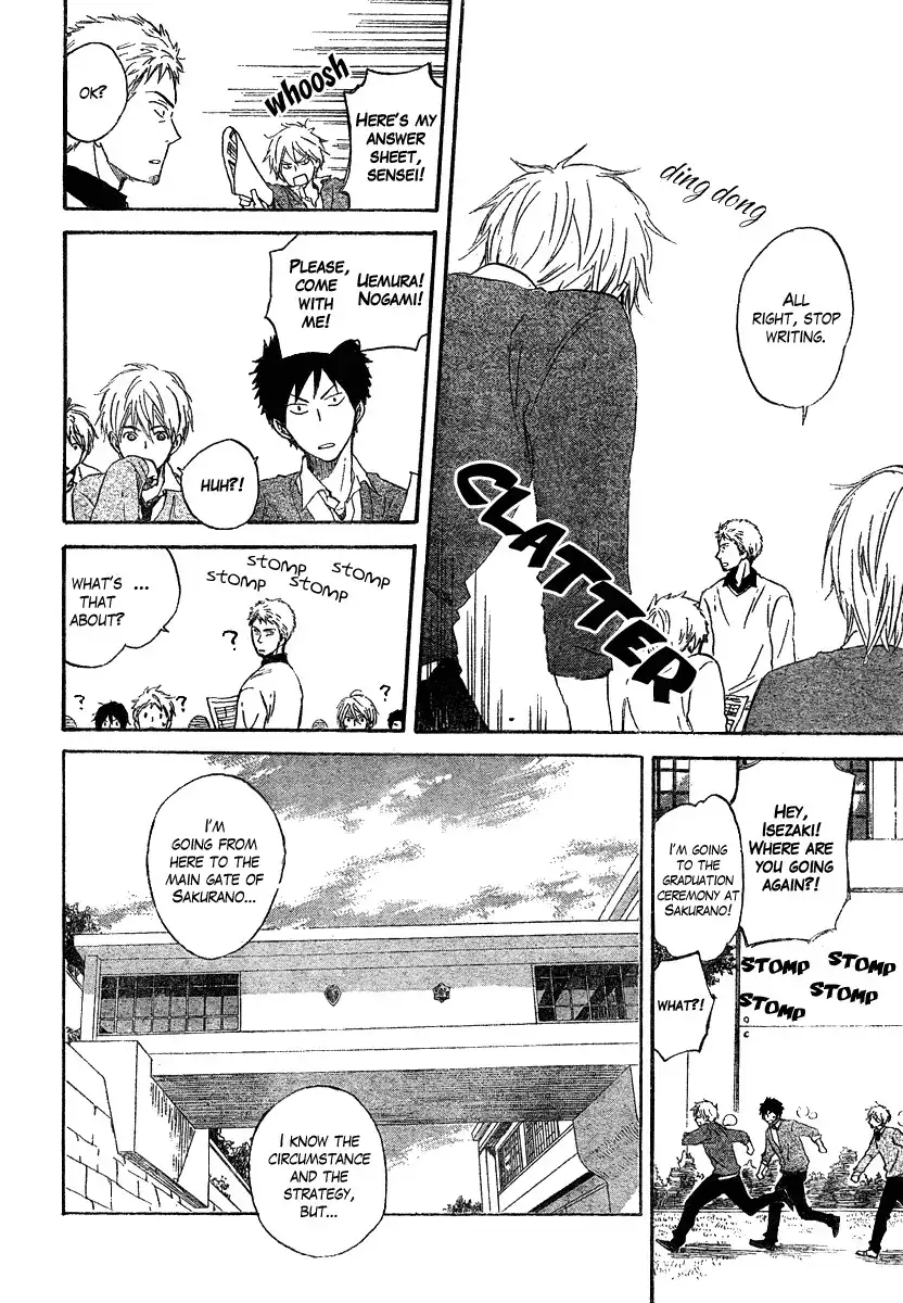 Seishun Kouryakuhon Chapter 1 33